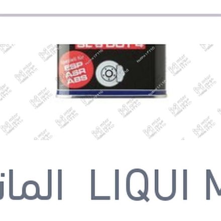 
زيت فرامل دوت 4 500 مللي SL6