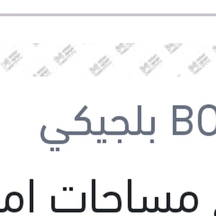 
طقم مساحات امامي Aerotwin مقاس 24/15 نيسان قشقاي
