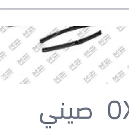 
طقم ريش مساحات مقاس 24/18 سيليكون Aerotwin بيجوه 308