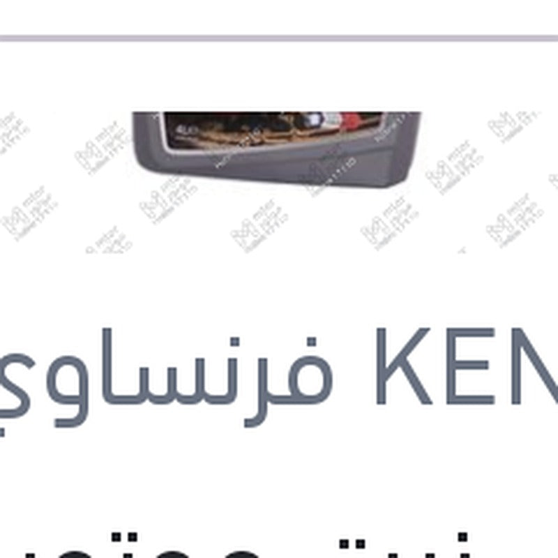 كينول زيت موتور 7000 4 لتر KENNOL 10W40 API SN CF