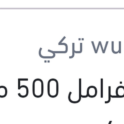 زيت فرامل 500 مللي دوت 4