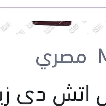 
موبيل اتش دي زيت تقيل 1 لتر SAE 50 API SF
