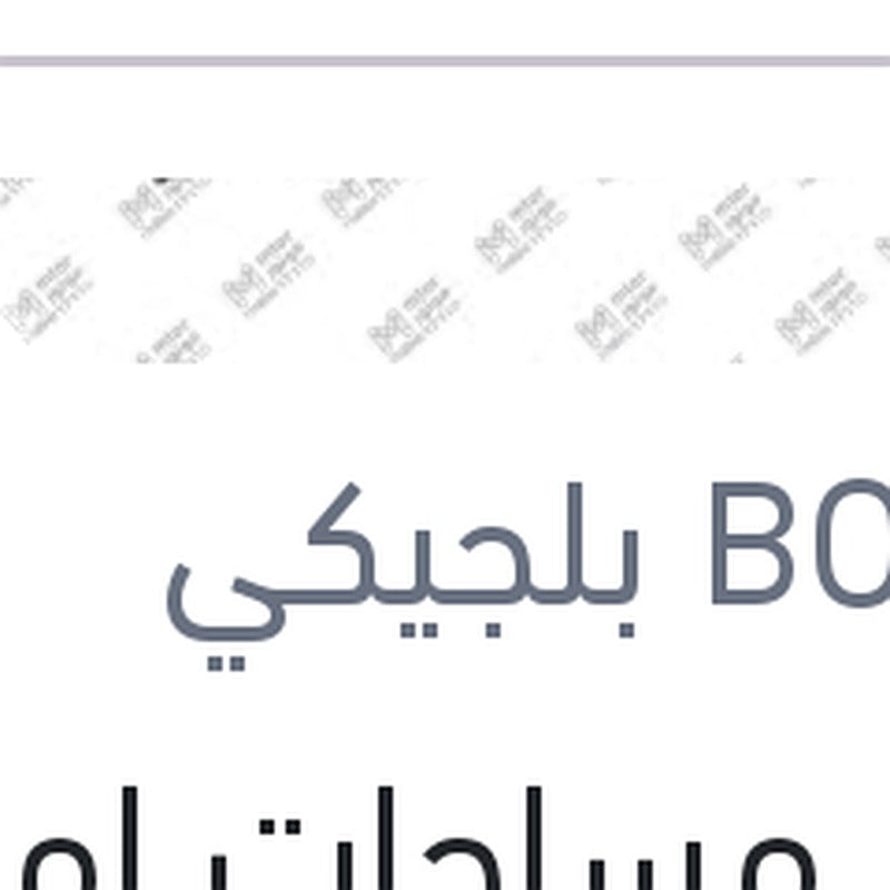 طقم مساحات امامي Aerotwin مقاس 24/15 نيسان قشقاي