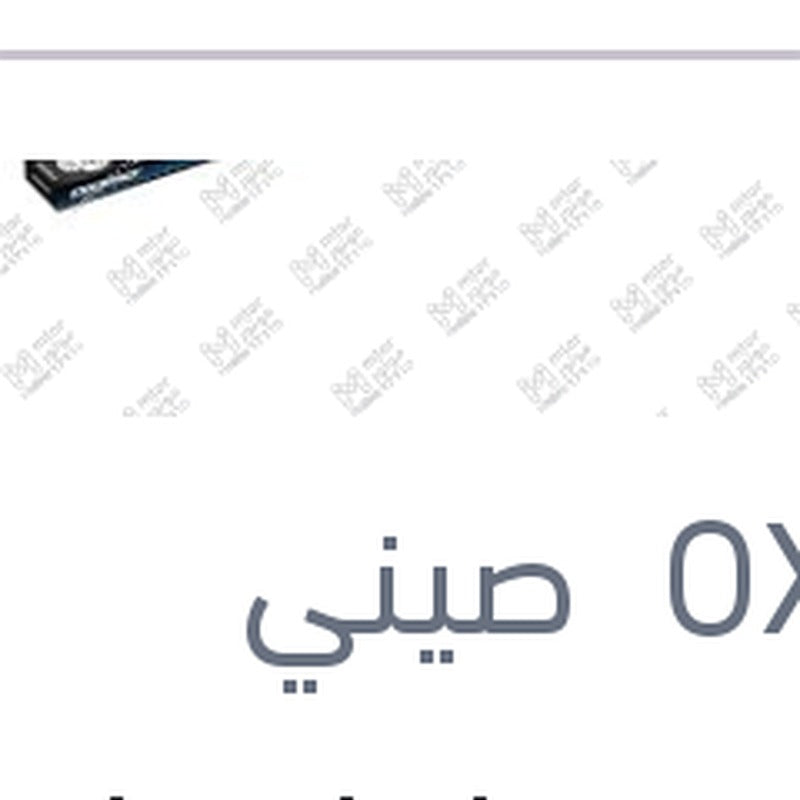 طقم مساحات امامي سيليكون Aerotwin مقاس 22 مرسيدس W205