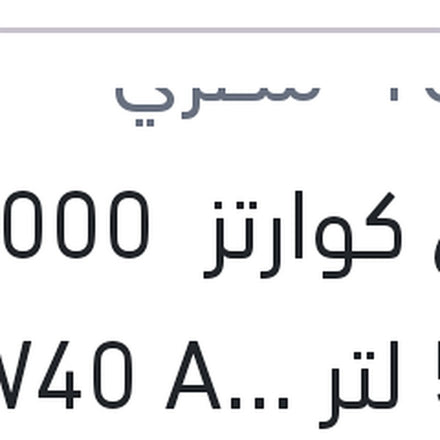 
توتال كوارتز 7000 كم 5 لتر 10W40 API SN/CF QUARTZ 7000