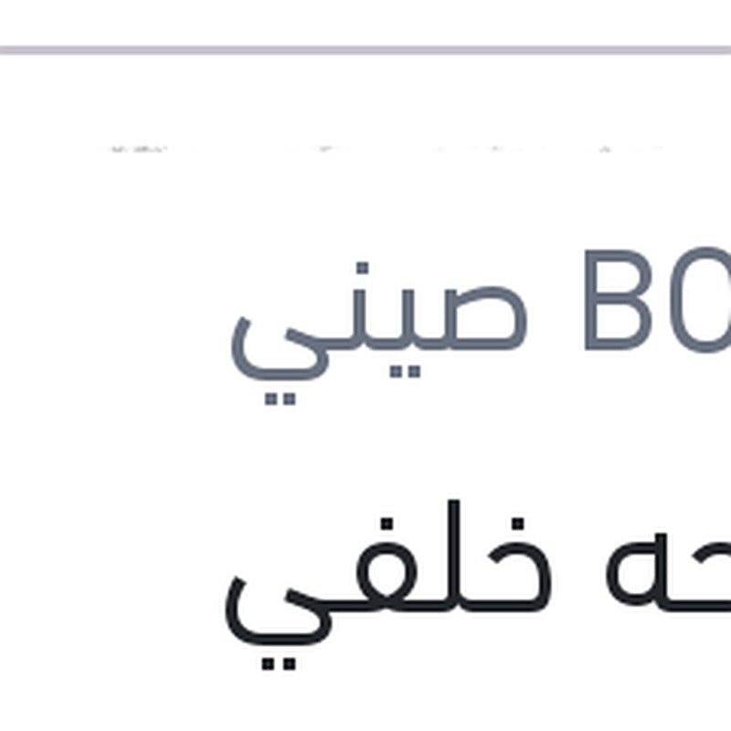 مساحه خلفي Aerotwin مقاس 21 فورد فيوجين