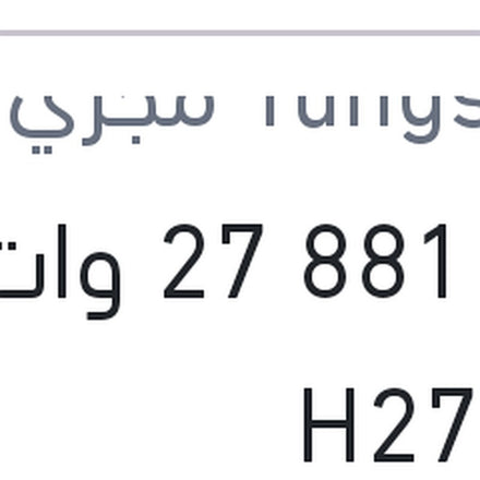 
لمبة 881 27 وات H27W/2