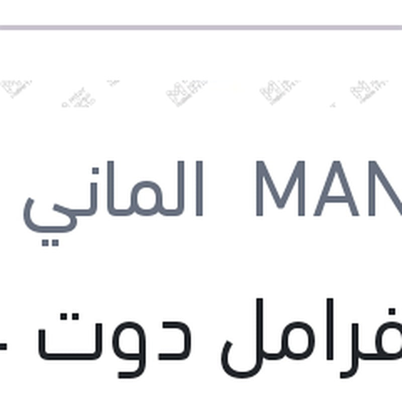 زيت فرامل دوت 4 450 مللي