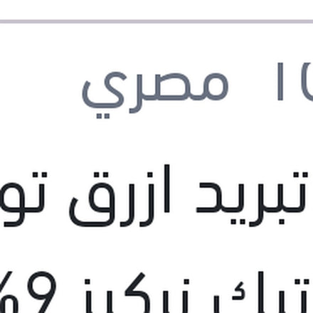 
مياه تبريد ازرق توتال كول تيك نركيز 9% سوبر 1 لتر -2C