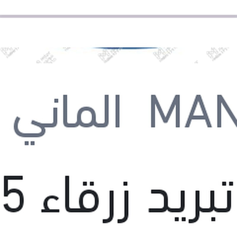 مياه تبريد زرقاء 5 لتر G11 تركيز 20%