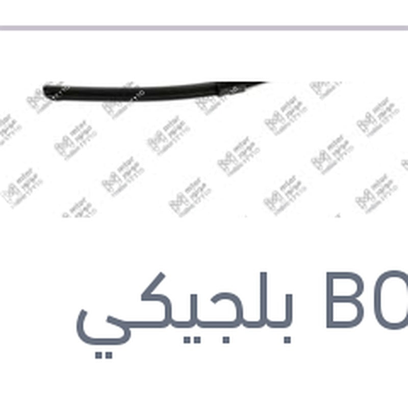 طقم ريش مساحات امامي مقاس 24 مرسيدس W204 2008