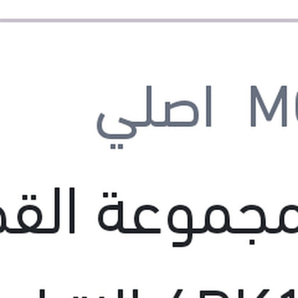 سير مجموعة القصير 6PK1257 النترا - سيراتو - توسان 2017
