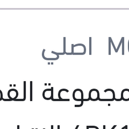 
سير مجموعة القصير 6PK1257 النترا - سيراتو - توسان 2017