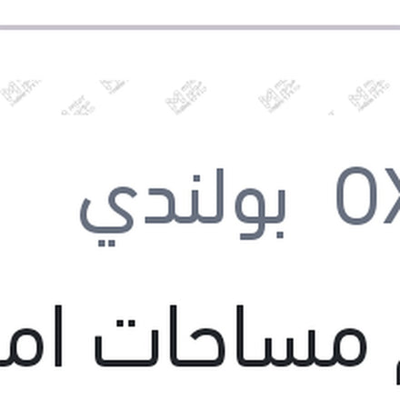
طقم مساحات امامي سليكون Aerotwin مرسيدس W204