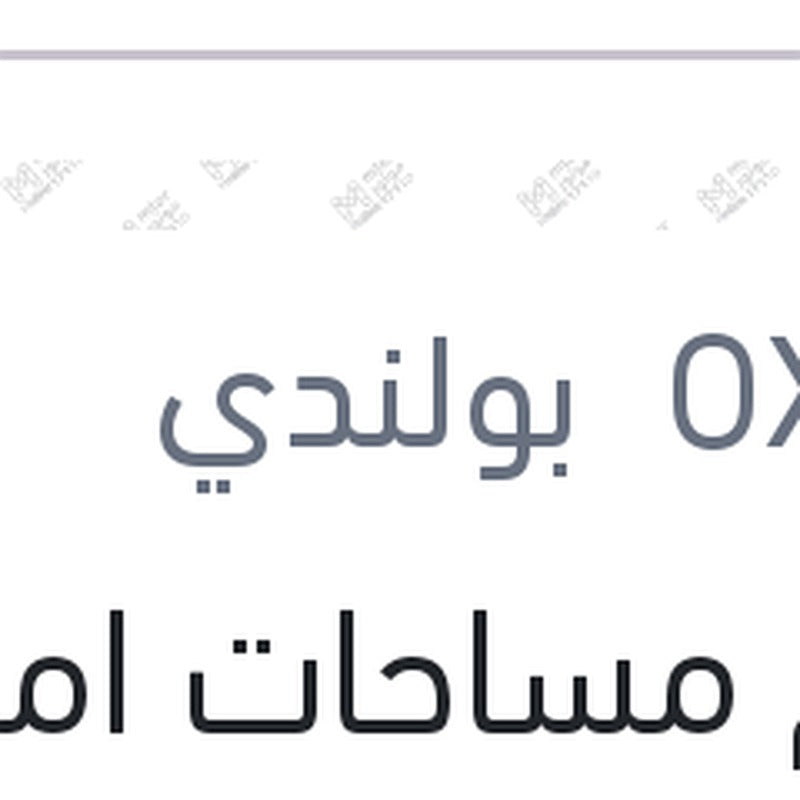 طقم مساحات امامي سليكون Aerotwin مرسيدس W204