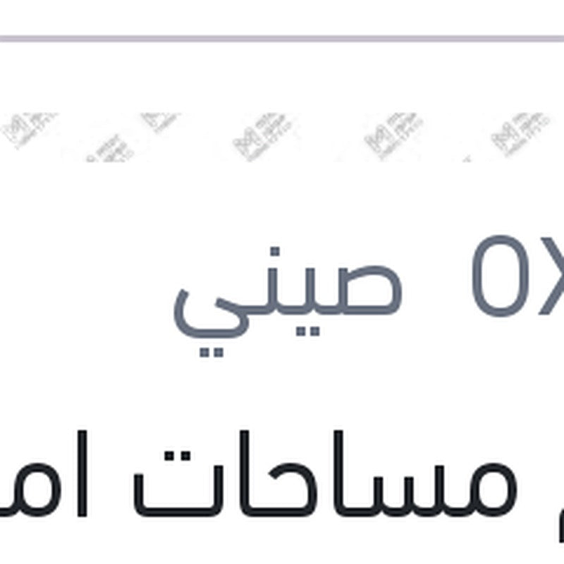 طقم مساحات امامي سليكون Aerotwin مقاس 19/24 اودي Q3