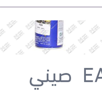منظف كاربراتير إيجل 450 مللي