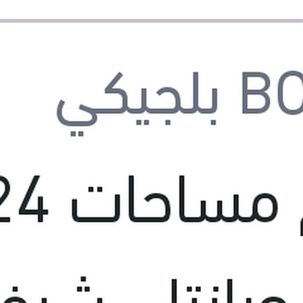 
طقم مساحات 24 كيا لادل جرانتا - شيفروليه كابتيفا