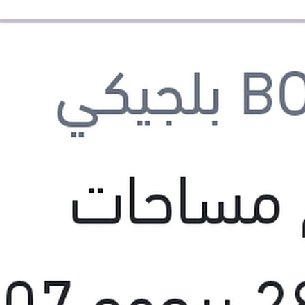 
طقم مساحات 28/26 بيجوه 307