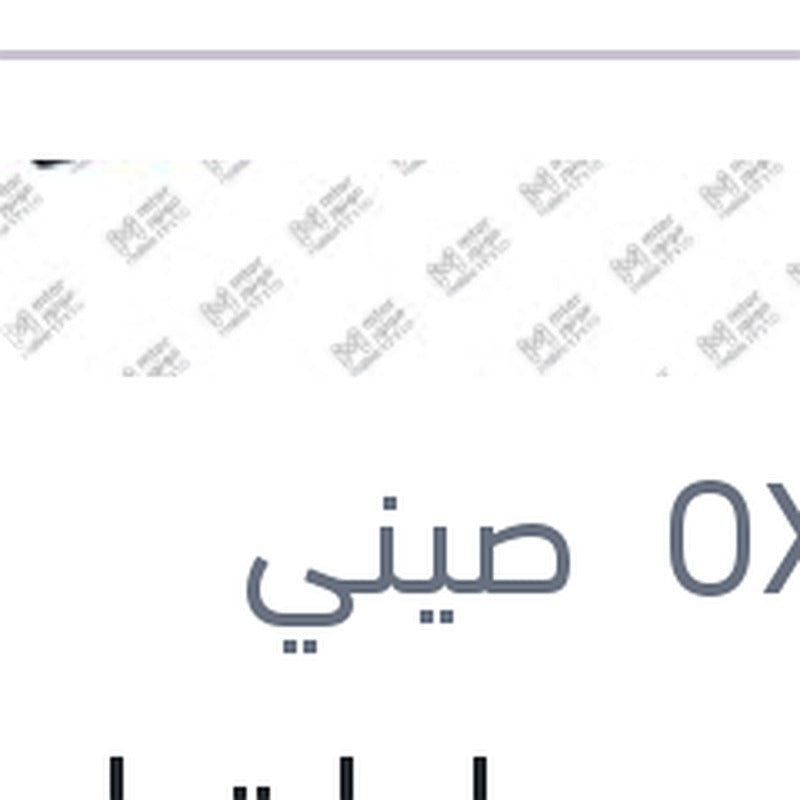 طقم مساحات امامي سليكون Aerotwin مقاس 24 مرسيدس W204