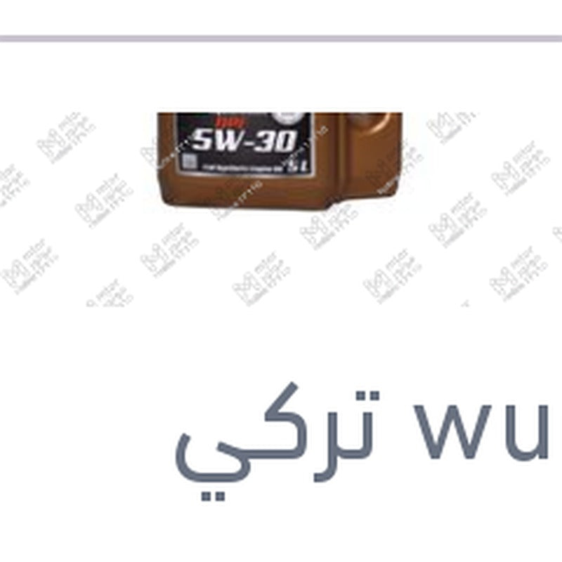 وندر زيت موتور اكستريم 5 لتر 10000 كم 5W30 API SN/CF DPF