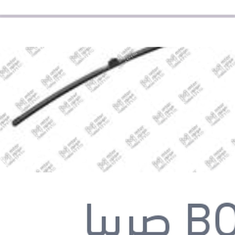 مساحه امامي كاوتش مع 4 كونيكتور Aerotwin plus مقاس 28