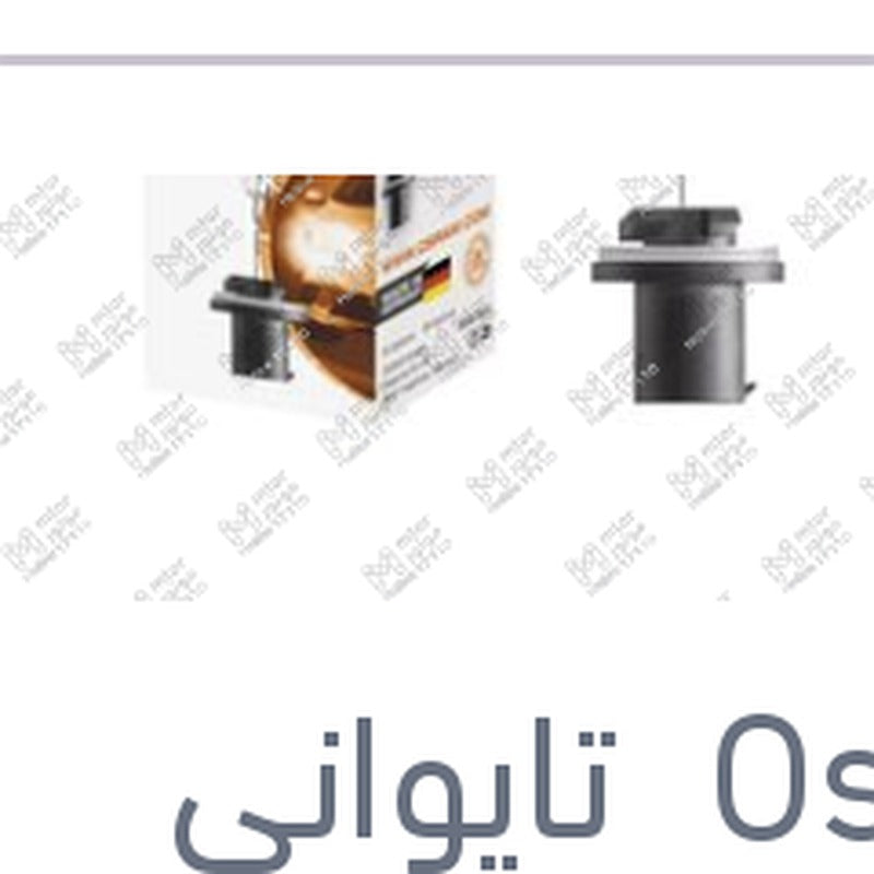 لمبة 880 27 وات H27W/1