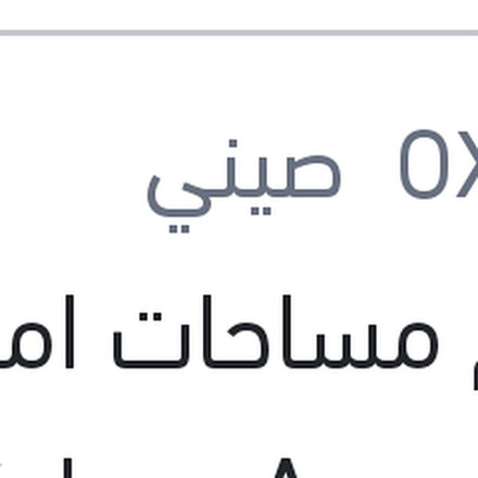 
طقم مساحات امامي Aerotwin سيليكون مقاس 26/17 فورد فوكاس 2