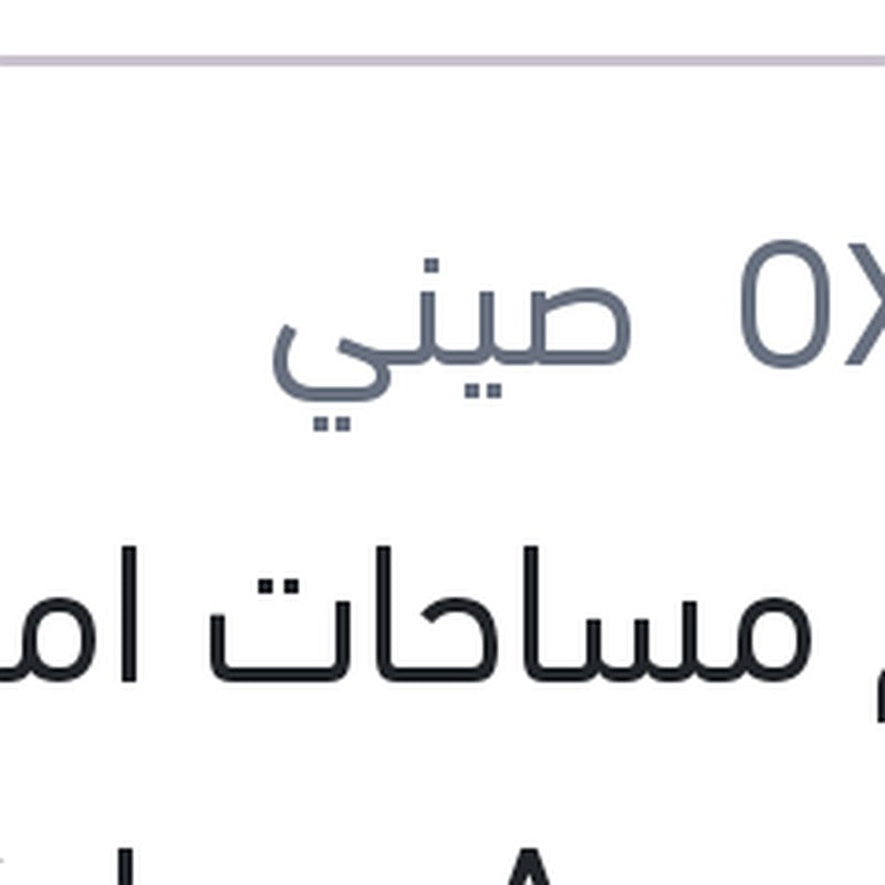 طقم مساحات امامي Aerotwin سيليكون مقاس 26/17 فورد فوكاس 2