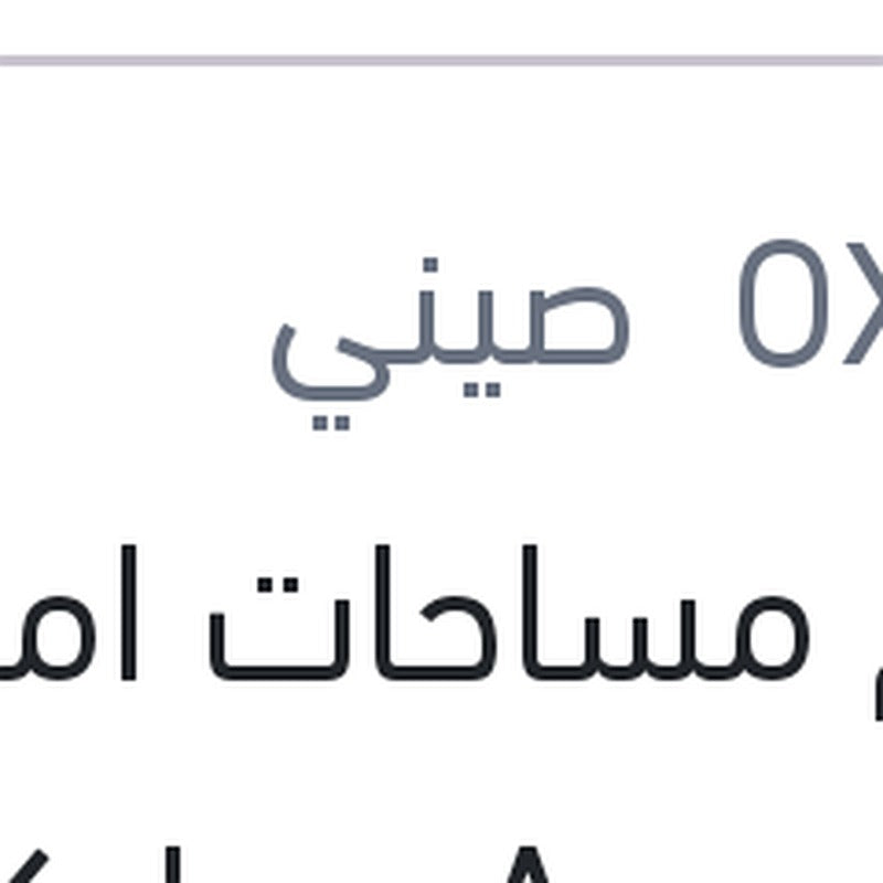 طقم مساحات امامي Aerotwin سيليكون مقاس 27 فورد فيوجين