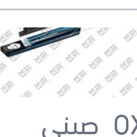 
مساحه خلفي مقاس 7 ستروين DS5 - C4 2012