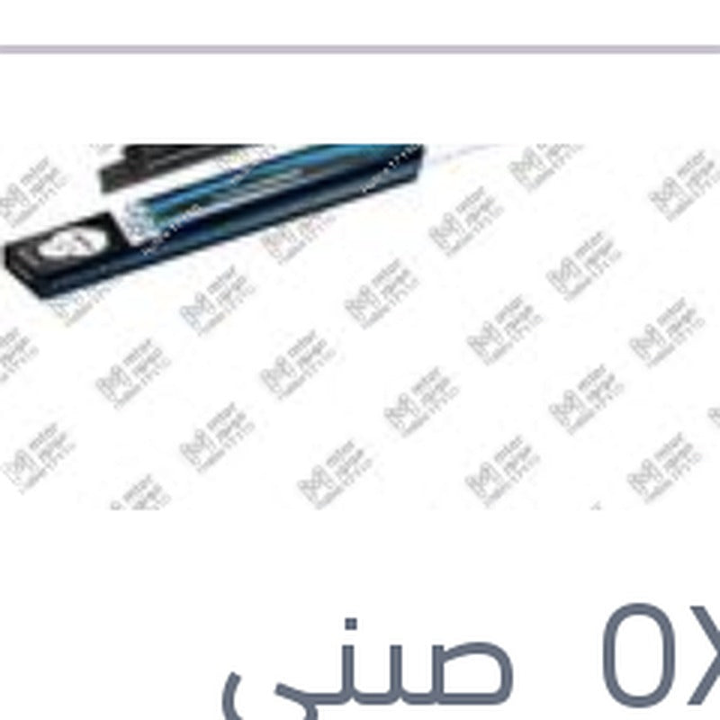مساحه خلفي مقاس 7 ستروين DS5 - C4 2012