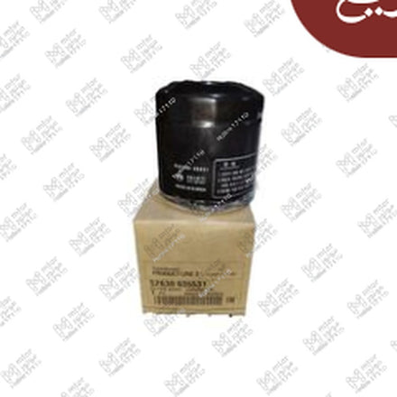 
فلتر زيت الكبير IX35 (35531) - سبورتاج 2012 - 2022 - توسان 2018 (MOBIS PL2)