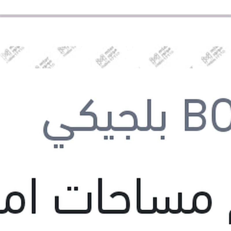 طقم مساحات امامي Aerotwin مقاس 24/19 BMW E90