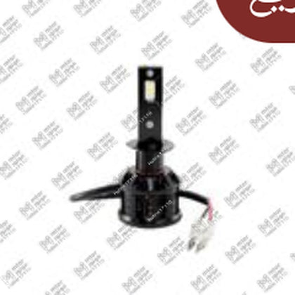 طقم 2 لمبة H1 20W 12/24V 6000K