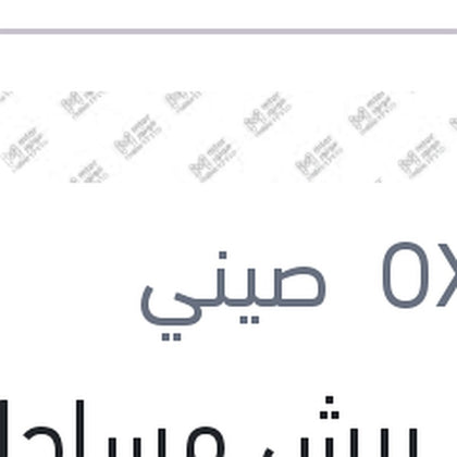 طقم ريش مساحات مقاس 20 Aerotwin BMW E81 - E87