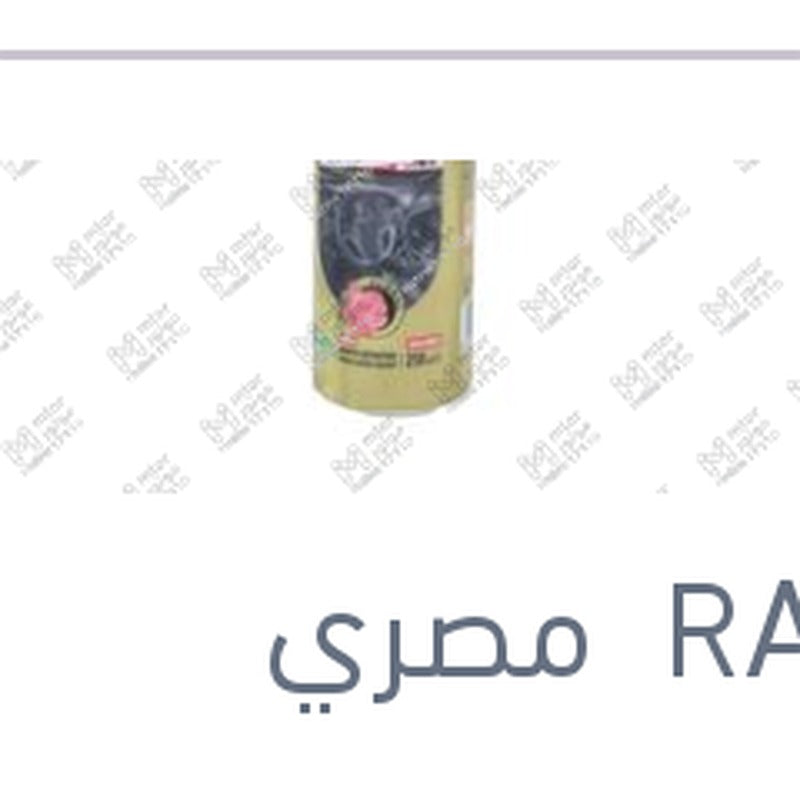 
ملمع تابلوه رابيدو زهور 250 مللي