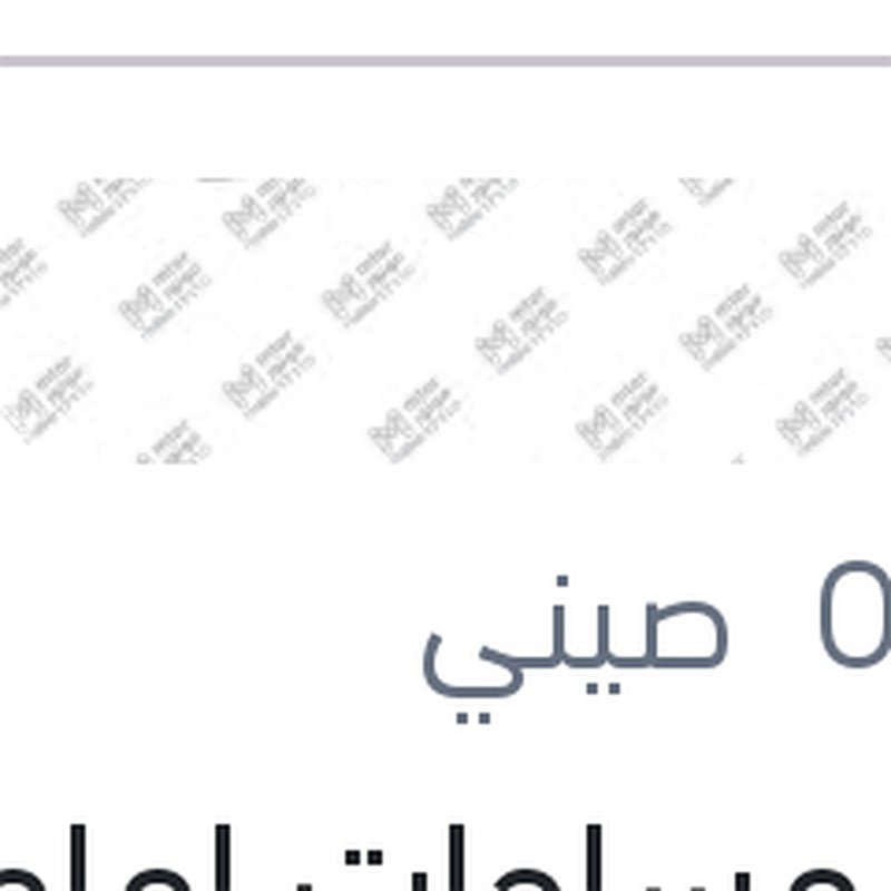 
طقم مساحات امامي سليكون Aerotwin مقاس 22/18 BMW F20