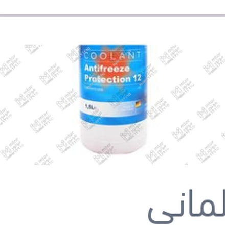 
مياه تبريد حمراء 1.5 لتر كات الماني Protection G12