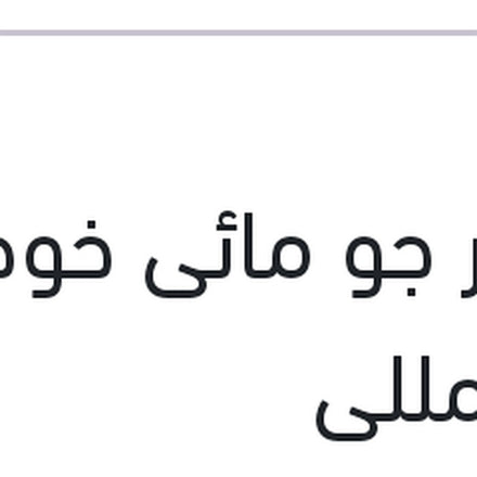 
معطر جو مائى خوخ 400 مللى