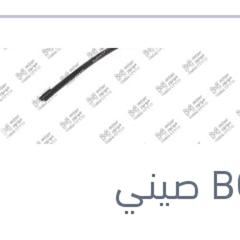 
مساحه خلفي مقاس 16 Aerotwin اوكتافيا A5 - فانتازيا - توران