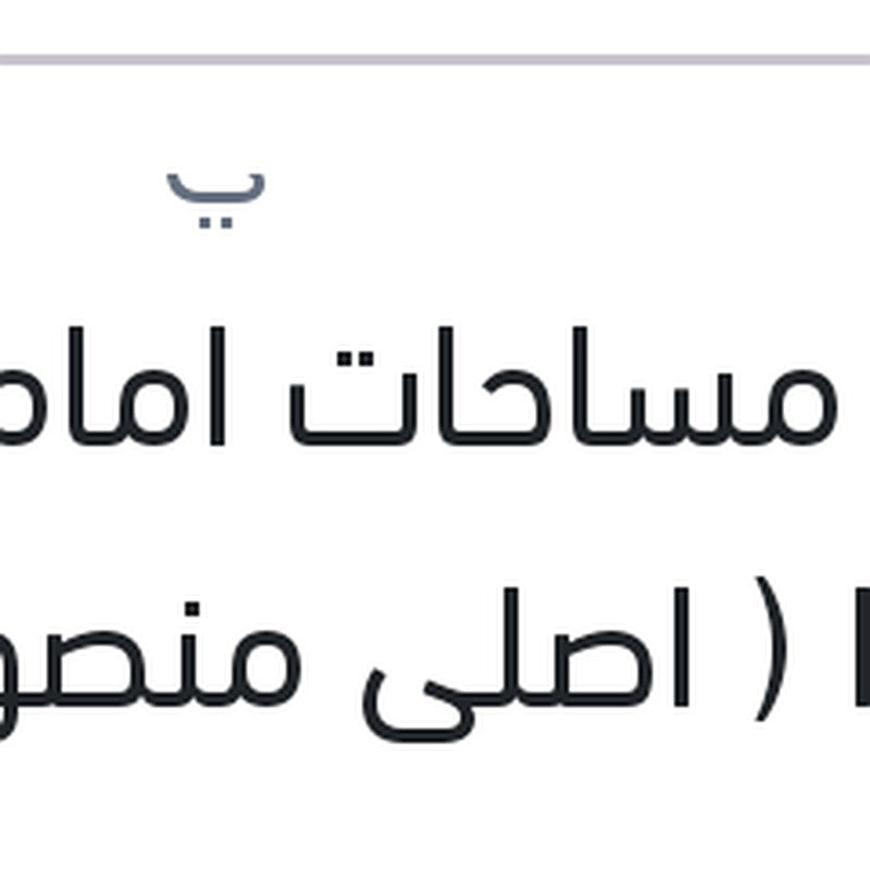 
طقم مساحات امامي MG 6 ( اصلي منصور بالعلامة المائيه )