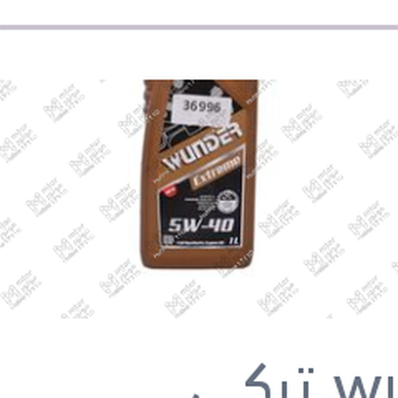 
وندر زيت موتور اكستريم 1 لتر 10000 كم 5W40 API SN/CF