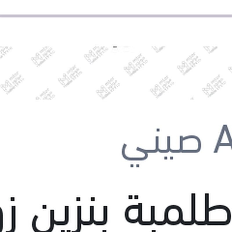 
قلب طلمبة بنزين زور خشن بالكابل هيونداي