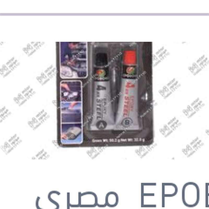 
انبوبه لحام مادتين حديد كارت اسود