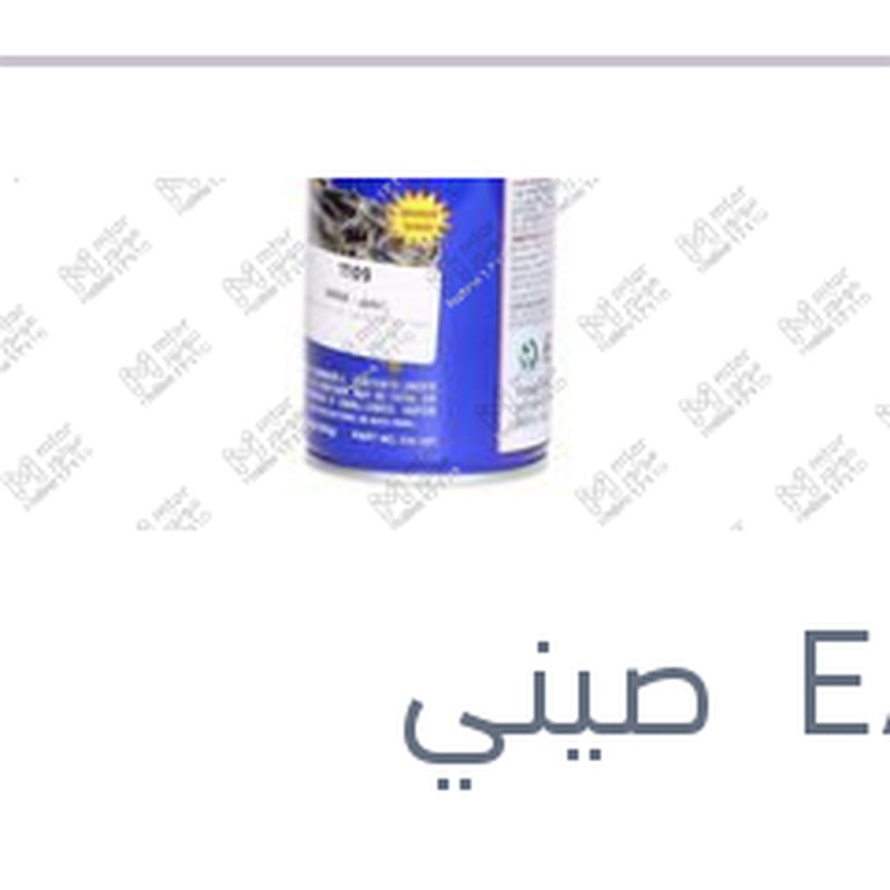 
منظف كاربراتير إيجل 450 مللي