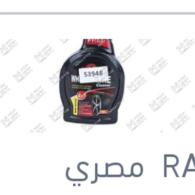 
منظف و ملمع كاوتش 4*1 700 مللى
