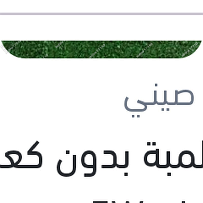 
علبة لمبة بدون كعب 10 قطع 5W