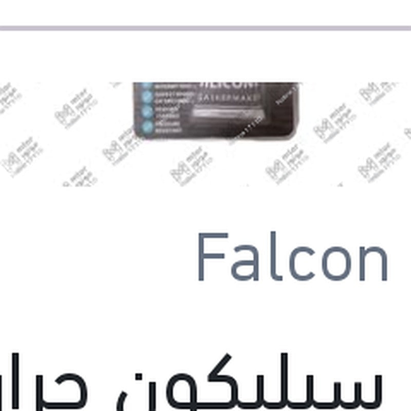 
انبوبة سيليكون حراري رمادي