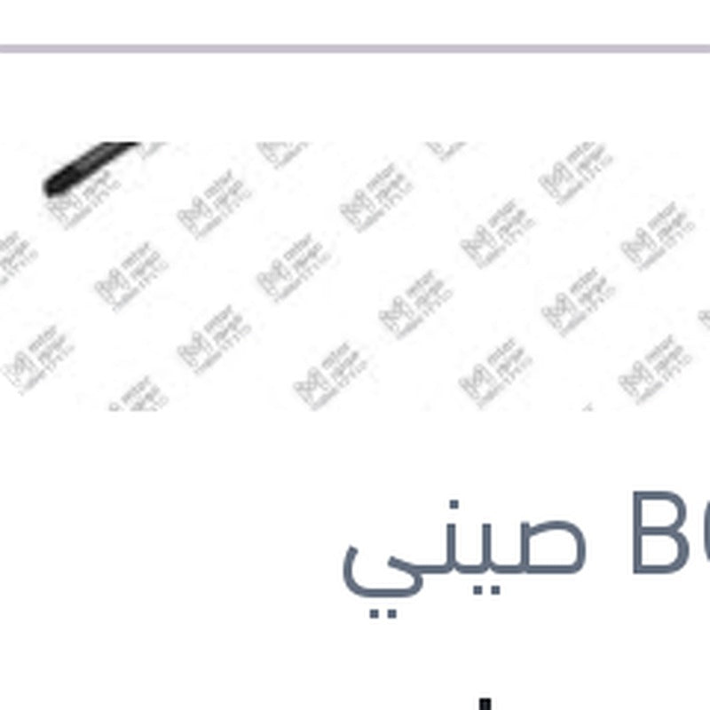 
مساحه خلفي Aerotwin مقاس 21 فورد فيوجين